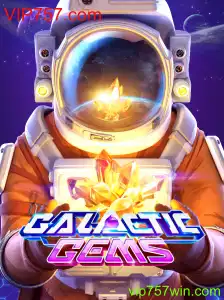 GalacticGems
